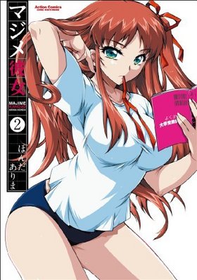 �ޥ������ 2 ��������󥳥ߥå��� ���ߥå��ϥ������꡼��