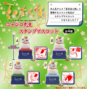 ͧĢ ˥ ץޥåȡ1BOX 