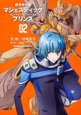 ��ϵ�����ޥ������ƥ��å��ץ�� 2 ����ߥå�����������