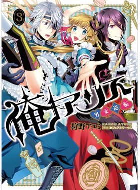 ꥹ ˽ž 3 MFߥå 󥷥꡼