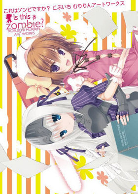 ����ϥ���ӤǤ����� ���֤��� ����� �����ȥ���� 