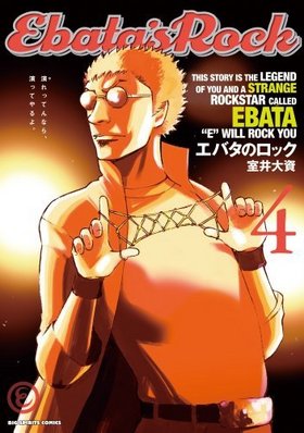 ���Х��Υ��å� 4 �ӥå����ߥå���