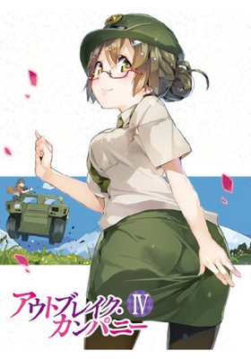 ȥ֥쥤ѥˡ 4 Blu-ray Disc 