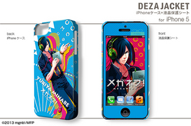 ǥ㥱å ᥬͥ֡ iPhone 5ݸ ǥ04 ͧ 