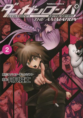󥬥 ˾γر˾ι⹻ The Animation 2 ߥå