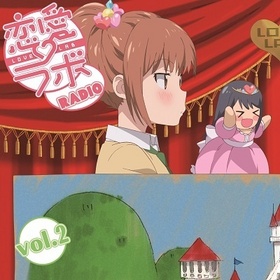 �饸��CD���������RADIO��Vol.2 