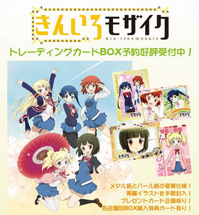 󤤤⥶ ȥ졼ǥ󥰥ɡ1BOX 