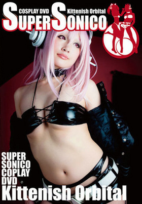 Kittenish Orbital Υץ 