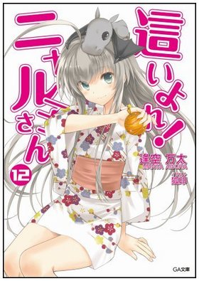 礤졪˥Ҥ 12ɥCDոǡ GAʸ