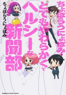 ����ܤ餦�ˤ�ݤߤΤȤƤ���餫���ƥإ륷���ʿ�ʹ�� ����ߥå�����������