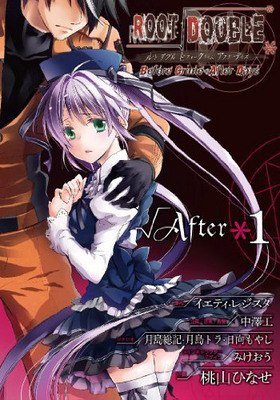 롼ȥ֥ Before CrimeAfter DayAfter 1 󥬥󥳥ߥåONLINE