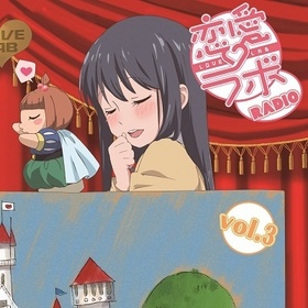 �饸��CD���������RADIO��Vol.3 