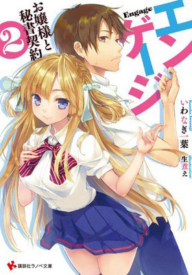 ���󥲡��� �����ͤ������� 2 ���̼ҥ�Υ�ʸ��