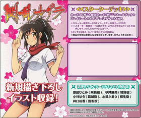 ץꥺॳͥ ǥå 𥫥 