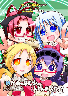 ᤬ͤΤۤ󡦤󤫤ΤȤꡩƱͻ 