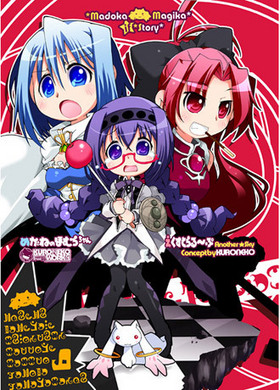 ᤬ͤΤۤ󡦤ȤAnotherSkyƱͻ 