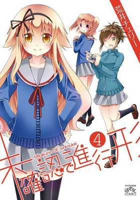 ̤ǧǿʹԷ 4 ̾ 4KINGSѤäȥߥå