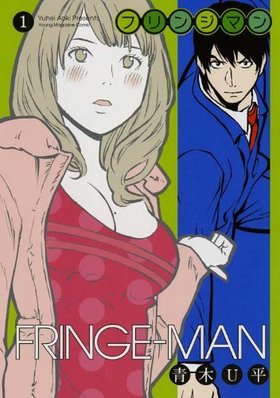 FRINGE-MAN 1 󥰥ޥKCڥ