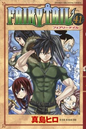 FAIRY TAIL 41 ǯޥ󥳥ߥå
