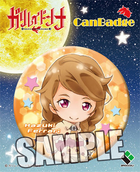 쥤ɥ ̥Хå շե顼 