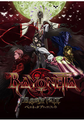 BAYONETTA Bloody Fate DVD 