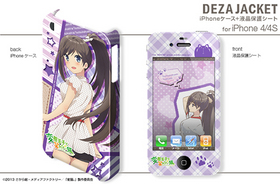 ǥ㥱å ֲҤȾФʤǭ iPhone 4/4Sݸ ǥ03 Ĥ 