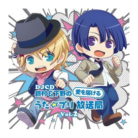 DJCD¼ΰϤ ץɡVol.2[DVD] 
