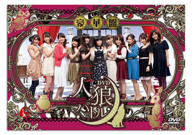 ͥDVD ϵХȥmissing girl in fairyland ǡ 