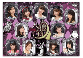 ͥDVD ϵХȥmissing girl in fairyland ̾