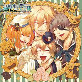 ԽûȤȲ ɥCD ѥ󲰡ѥ˥å 