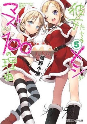 Υ᥷ޥ100ͳ 5 ˡʸ