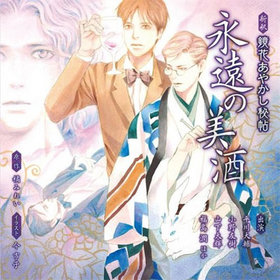 ɥCD ֤䤫ġ vol.3 ʱ 