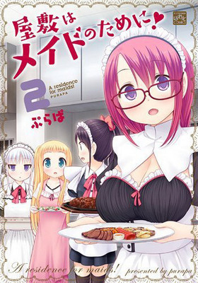 ߤϥᥤɤΤˡ 2 4KINGSѤäȥߥå