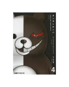 󥬥 ˾γر˾ι⹻ 4 ե̥ꥢߥå