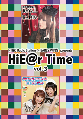 HiBiKi Radio StationEARLY WING presents HiEr Time DVD Vol.3 