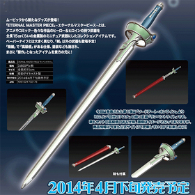 �������ʥ�ޥ������ԡ��� �����ɥ����ȡ�����饤�� ���٥�ȥ饤�� 