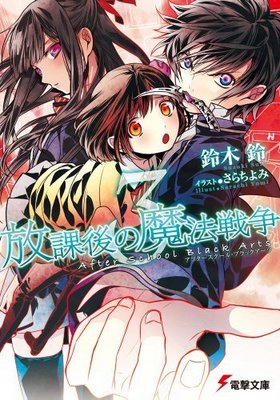 ݸˡʥե롦֥åġ 3 ŷʸ