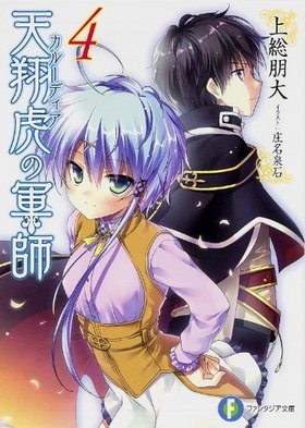 ŷƸפη 4 ٻθե󥿥ʸ