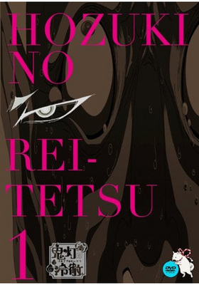 Ű 1 DVD Bver./ָꥰåϹ 