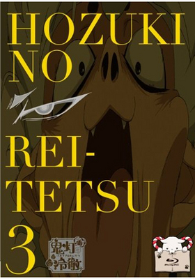 Ű 3 Blu-ray Disc Bver./ָꥰåϹ 