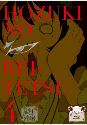 Ű 4 Blu-ray Disc Bver./ָꥰåϹ 