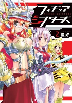 ե奢ե 2 ŷ⥳ߥåNEXT