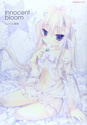 innocent bloom �����Υ���ȥ֥롼��� ��������轸 