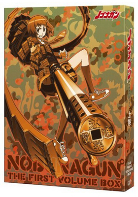 Υ֥ʥ Blu-ray BOX -崬- 