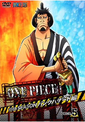 ONE PIECE ԡ 16TH ѥ󥯥ϥ piece.5 DVD 