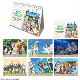 κ Silver Spoon 2014ǯ奫 