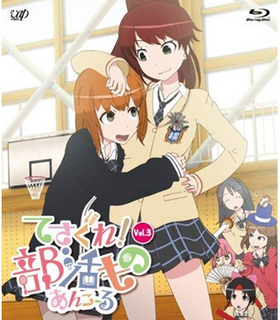 Ƥ졪 󤳡 Vol.3 Blu-ray Disc 