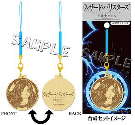 ɡХꥹ Υ ȥå îƺ 