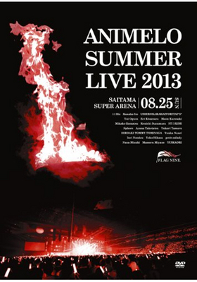 Animelo Summer Live 2013 -FLAG NINE- 8.25 DVD 