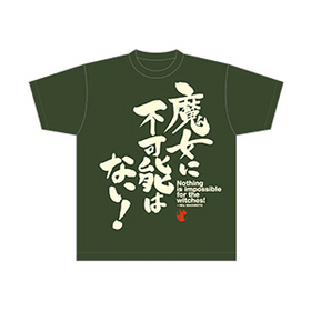 ���ȥ饤�������å�����2 ������Բ�ǽ�Ϥʤ��� T����� ���ƥ����꡼�� XL 